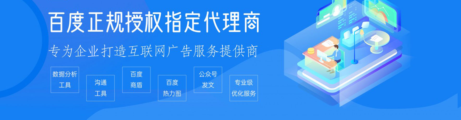 奈曼旗百度充值返点