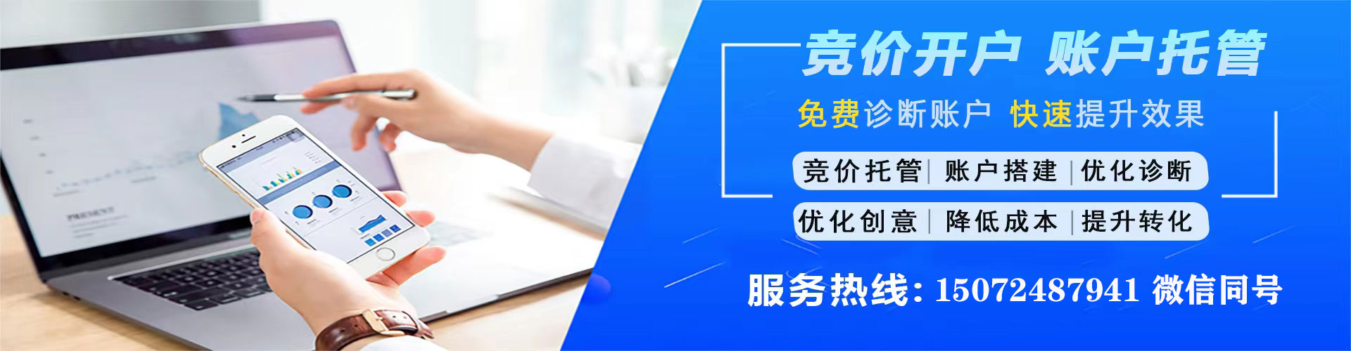 奈曼旗百度优化推广